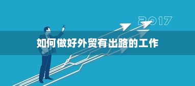 探秘，禁止电车进入的大学，究竟是哪所？