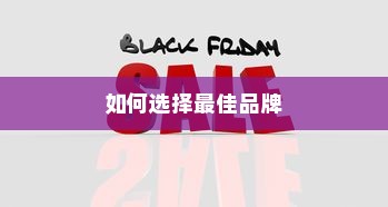 海军大学录取公示分数线深度解读与探讨