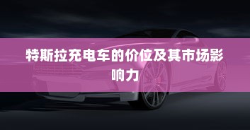 南宁电动车上牌详解，所需材料与流程全攻略