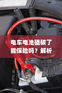 删除小米11主题的方法