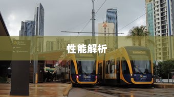 苹果手机的耳机，品质、技术与音乐的完美结合