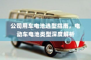 iPhone 11的前世今生，探究其前身机型的发展历程