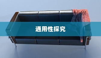 电车电瓶加酸全解析，酸的选择与操作指南