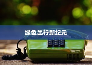 PS暂存盘已满怎么办？详解PS暂存盘已满解决方法