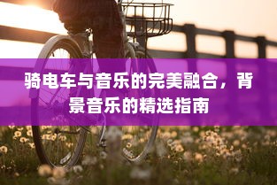 华为Pocket2隔空操作设置指南