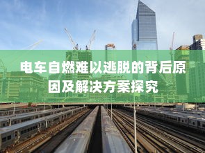 红米Note 11课程表设置指南，自定义课程表步骤一览