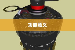电车转速表的核心价值，探究其重要性、背后原因与功能意义