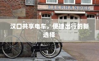 电车电瓶证书的重要性解析