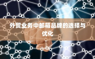 电车电瓶证书的重要性解析