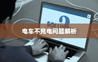 小米14地震预警设置指南