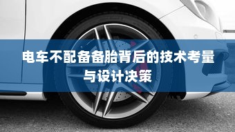 电车出行至高陵，可能性分析与注意事项详解