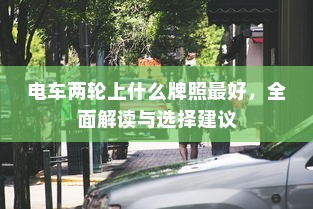 收入有限，手游无限，适合低收入者的手游推荐