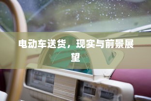 医院住院电车收费合理性探究