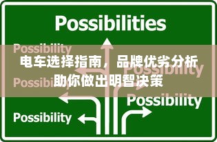 电车电瓶证书的重要性解析