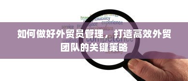 代驾电车控制器接线详解指南