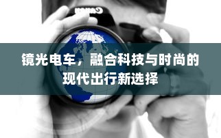 新手到高手进阶之路，王者荣耀手游赛道攻略大全