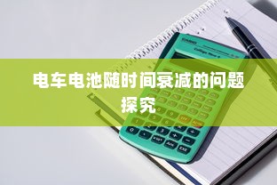 货拉拉电车价格深度解析