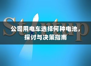 小米10 Apex手游优化设置与流畅游戏体验攻略