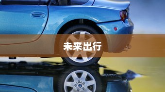 光纤转换器性能特点详解