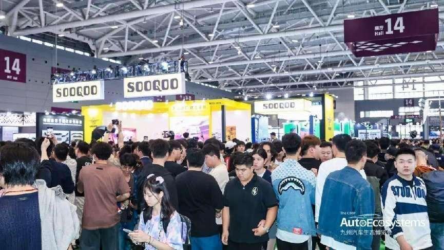 亚洲最大改装车展圆满收官，中国汽车文化盛典盛大呈现改装魅力