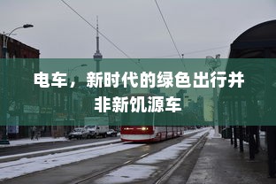 华为畅享 20E，科技与美学的完美结合