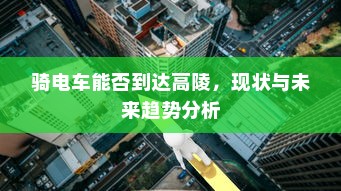 小米10 Apex手游优化设置与流畅游戏体验攻略