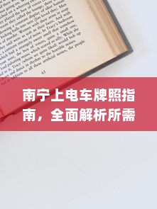 华为麦芒 11，科技与美学的融合之作