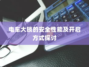 揭秘2023年最具人才吸引力城市排行榜，北京与上海稳居百强之首