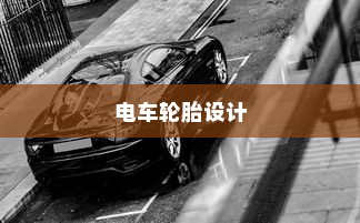 北京二十中2024高考成绩全景解析