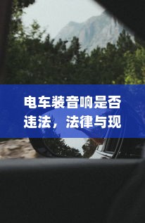 日本电车上饮水问题解析，携带饮用水是否可行？