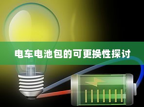 二十万左右纯电车选购指南，全面解析您的选择