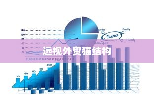真皮电车坐垫套，通用性深度解析与探讨