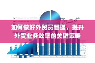 电车选购指南，品牌优劣解析助你明智决策