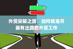 真皮电车坐垫套，通用性深度解析与探讨
