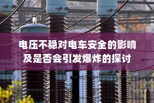 南宁上电车牌照详解，流程、所需材料全攻略