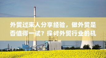 延安大学咸阳医院录取纪实，梦想新征程启航