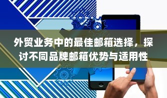 全面解析，vivo NEX 3s电量百分比设置方法与步骤