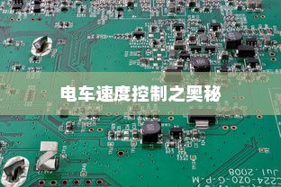 铁路专业一本大学录取线深度解读与探索