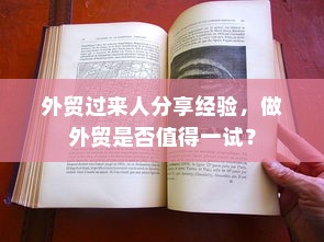 OPPO Reno5 Pro如何关闭自动更新—详细步骤解析