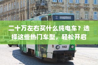 LOL手游新手推荐英雄标题，LOL手游新手入门英雄推荐，这些英雄助你轻松上手！