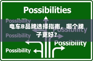 高考前夕的夜晚，失眠的挑战