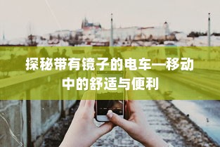 北京二十中2024高考成绩深度解读与概览