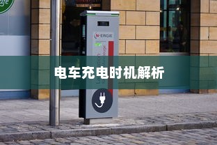 华为Nova 11 SE游戏助手开启指南