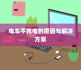 小米CC9 Pro中设置翻转静音的详细步骤