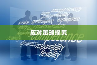 汉口共享电车，便捷出行，引领城市新风尚