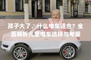 荣耀时刻，大学录取的感恩之旅