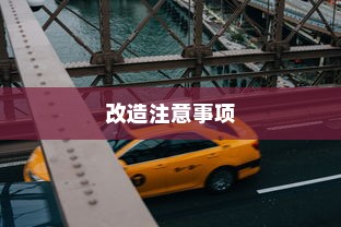 东华大学在山西的录取分数探讨