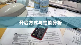 华为畅享 10 Plus，科技与美学的完美结合