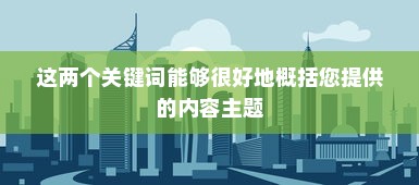 外贸过来人分享经验，做外贸，值得一试的机遇！