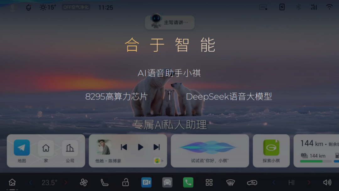 与C919共筑中国智造之梦，揭秘传祺向往背后的力量